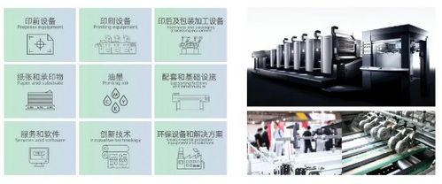2021杭州印刷包装工业展览会邀请函